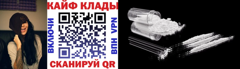 Наркотические вещества Кострома Каннабис  Меф  Псилоцибиновые грибы  Гашиш  MDMA  A-PVP  Cocaine 