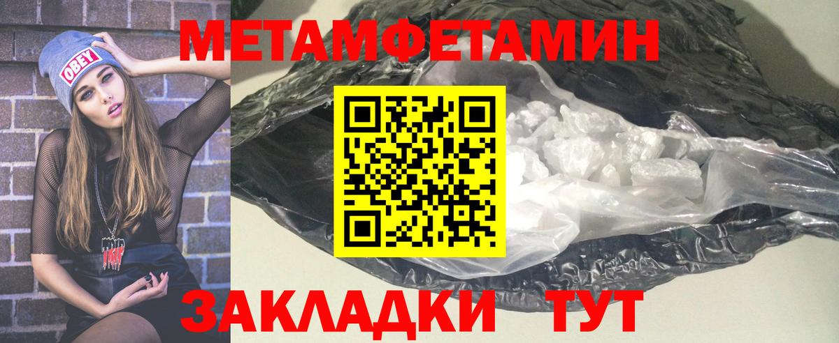 Амфетамин Розовый Кострома