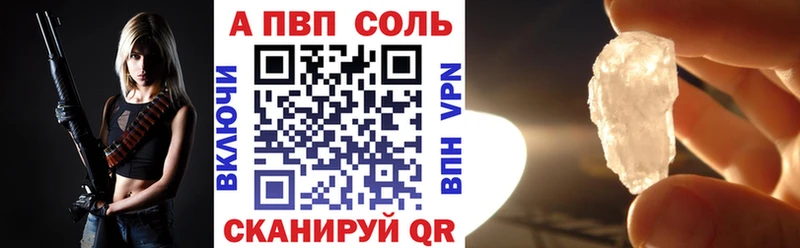 Alfa_PVP Crystall  МЕГА вход  Кострома 