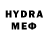 Codein напиток Lean (лин) thndr.