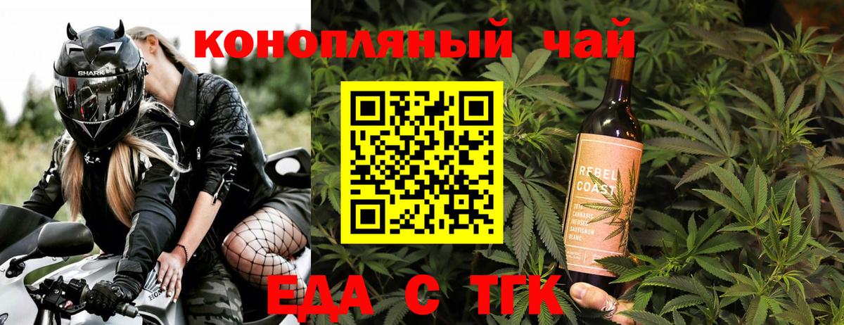 Печенье с ТГК марихуана Кострома