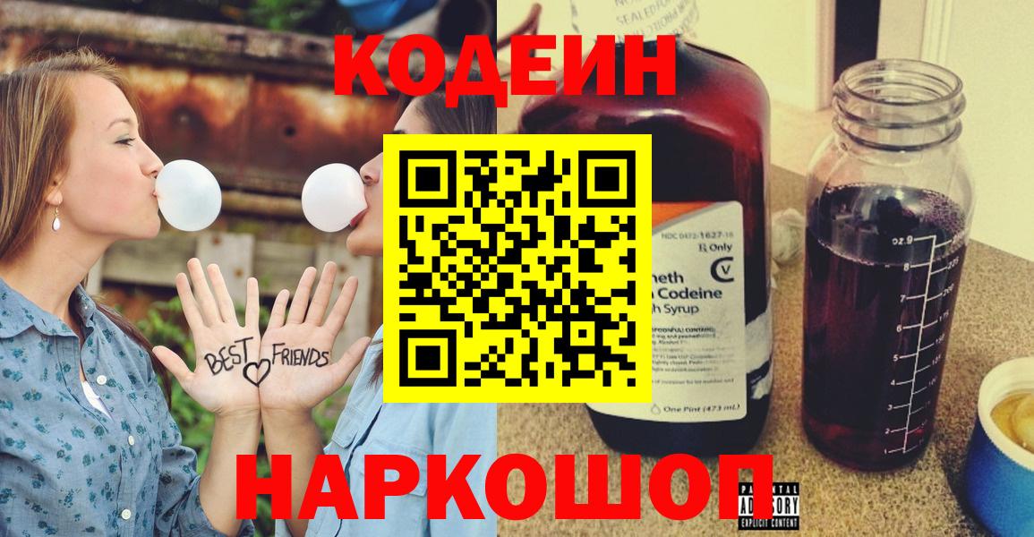 МЕТАМФЕТАМИН  Cocaine  Конопля  Вход с VPN  Мефедрон   ГАШ  Где купить  Кострома  МАРИХУАНА  ГАШ 