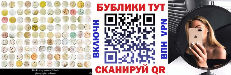 Экстази круглые  Кострома 