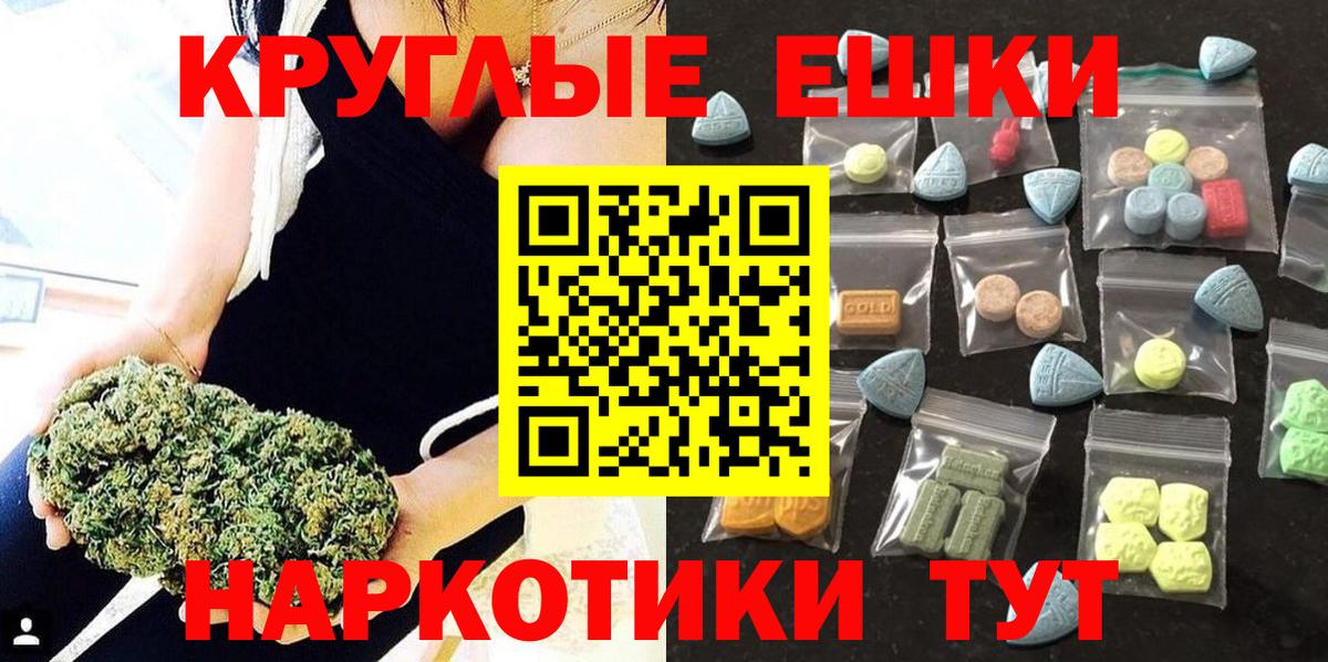 Ecstasy 300 mg Кострома