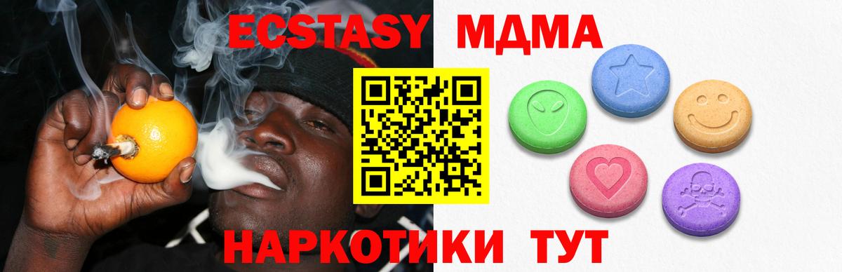 Кострома  Экстази бентли  Экстази 250 мг  Вход с VPN 