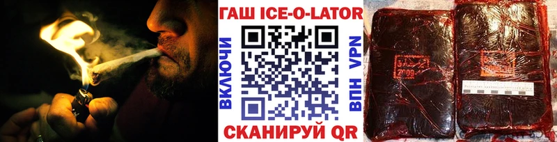 Гашиш hashish  mega рабочий сайт  Кострома  что такое  