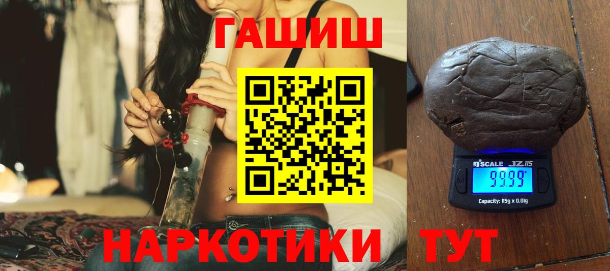 Гашиш Cannabis Кострома