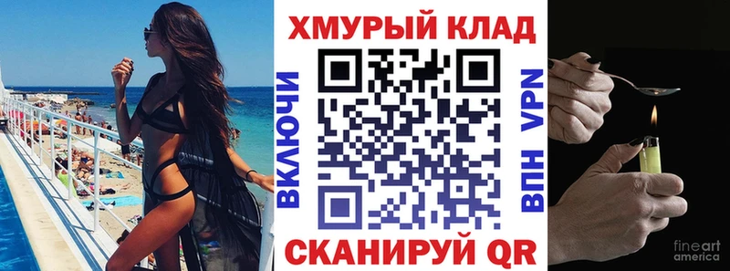 Героин хмурый  hydra сайт  Кострома 