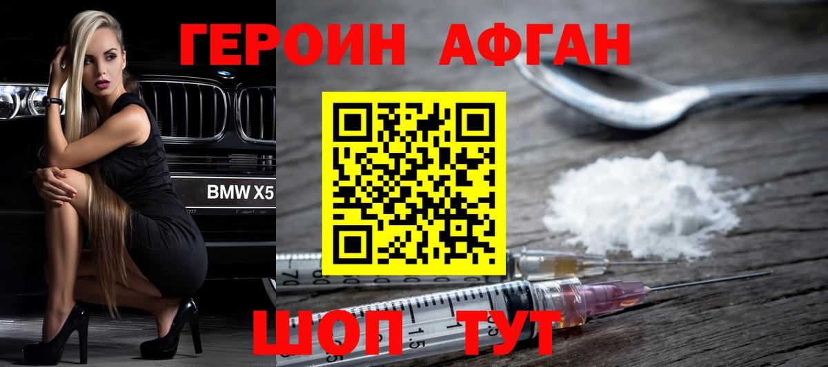 МДМА Кострома