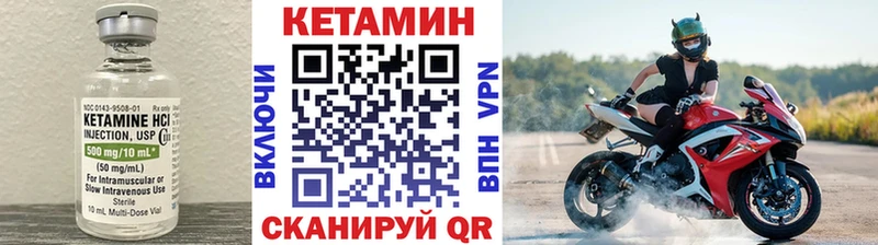 КЕТАМИН VHQ  mega рабочий сайт  Кострома 