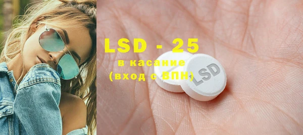 ECSTASY Надым