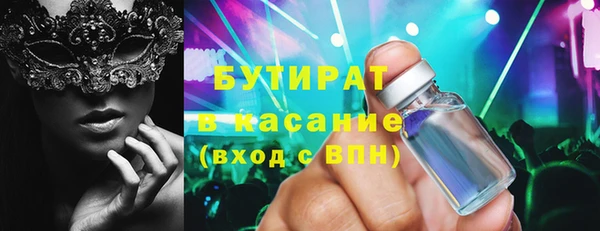 круглые Абдулино