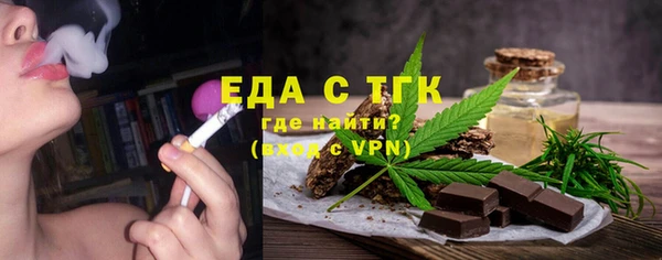 герыч Михайловск