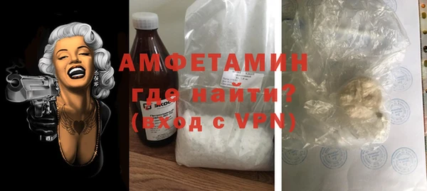 наркотики Абаза