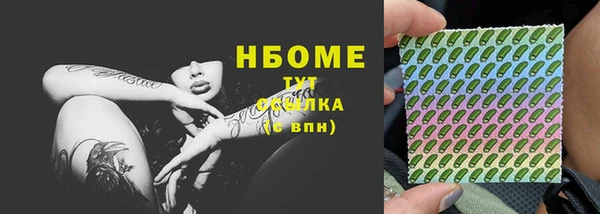 герыч Алексеевка
