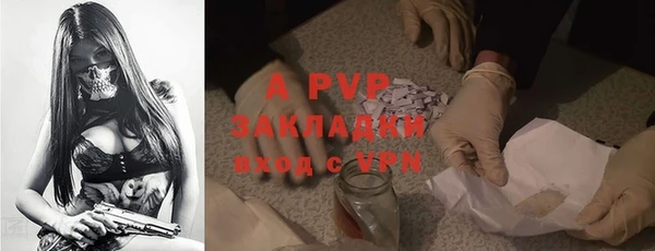 герыч Алексеевка
