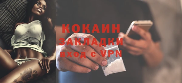 ешки Навашино