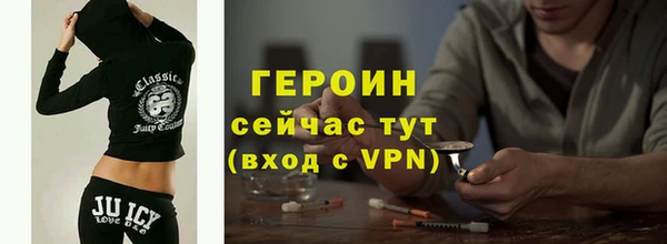 наркотики Абаза