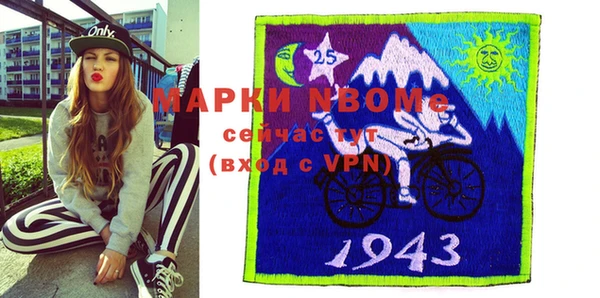 винт Алзамай