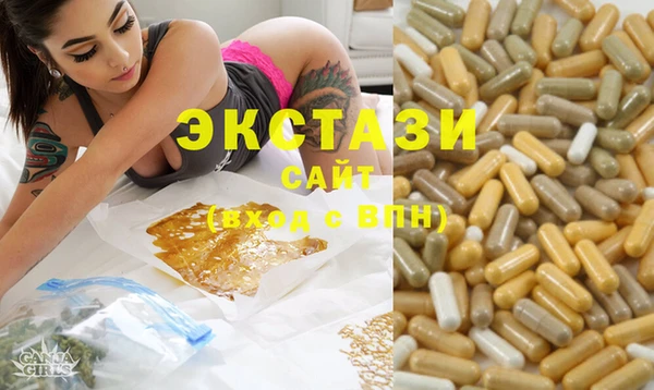 героин Абинск