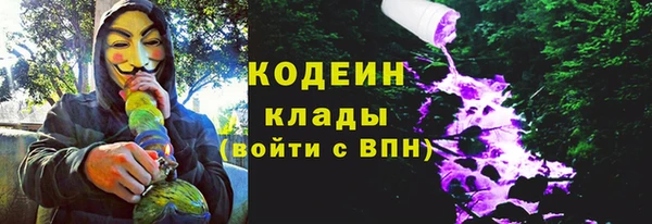 герыч Михайловск