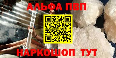 крисы Комсомольск-на-Амуре