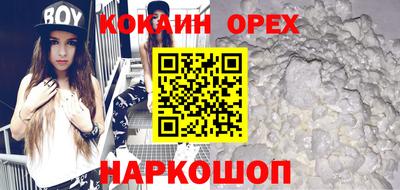 гашиш Кинель
