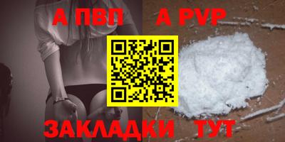 крисы Комсомольск-на-Амуре