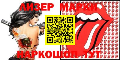 эйфоретик Конаково