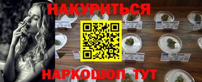 крисы Комсомольск-на-Амуре