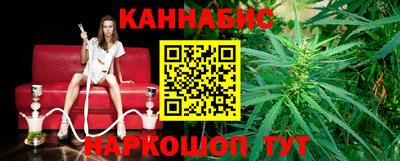 гашиш Кинель