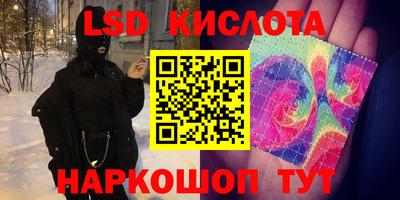 крисы Комсомольск-на-Амуре