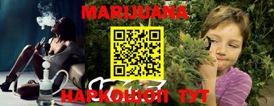 гашиш Кинель
