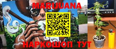 гашиш Кинель