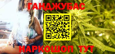 гашиш Кинель