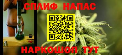 гашиш Кинель