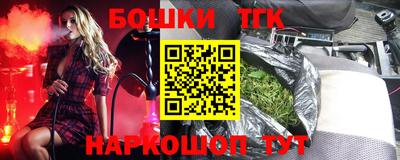 прущая мука Кингисепп