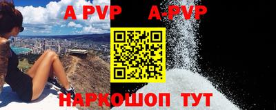 прущая мука Кингисепп