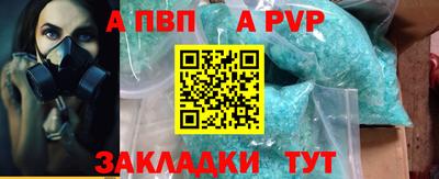 прущие крисы Коммунар