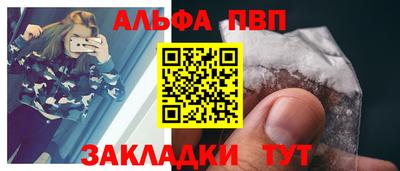 крисы Комсомольск-на-Амуре