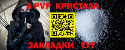 гашиш Кинель