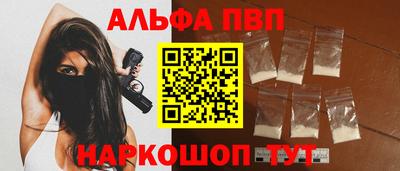прущая мука Кингисепп