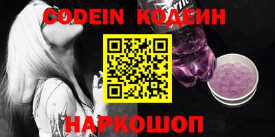 эйфоретик Конаково