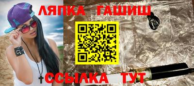 гашик Кимры