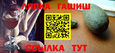 прущая мука Кингисепп