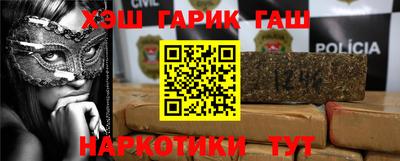 гашиш Кинель