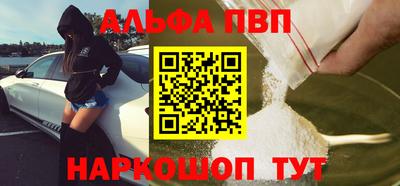 крисы Комсомольск-на-Амуре