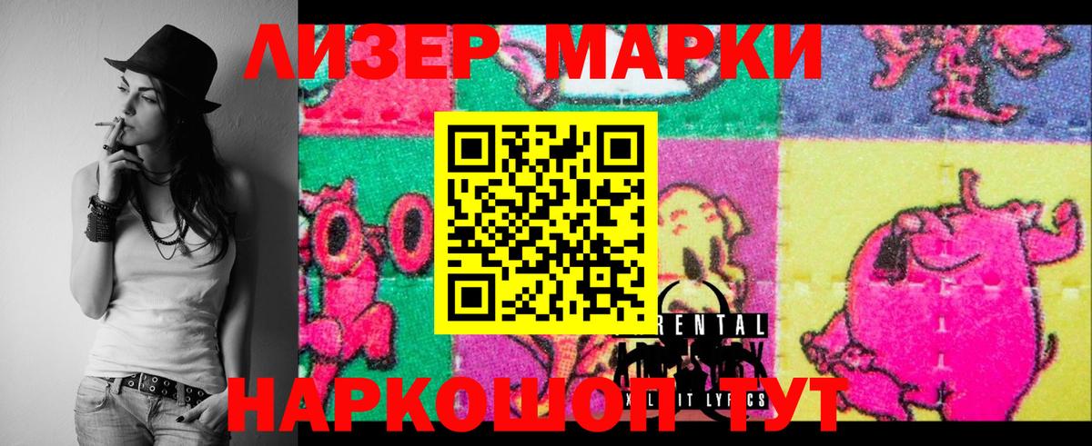 Кострома  Лсд 25 экстази  ЛСД экстази кислота  Вход с VPN  Лсд 25 экстази ecstasy 