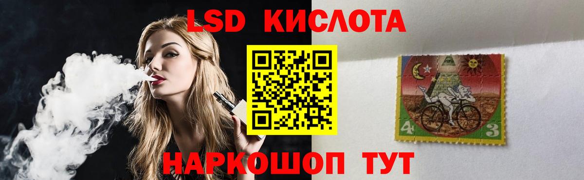 ЛСД экстази ecstasy Кострома