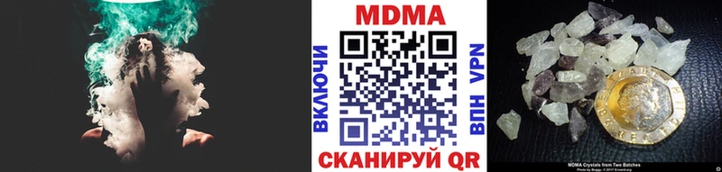 МДМА молли  hydra онион  Кострома 